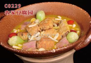 C0229农家豆腐园58 (1) 副本