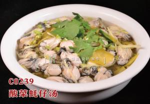 C0239酸菜蚝仔汤 副本