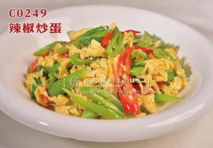 C0249辣椒炒蛋 副本