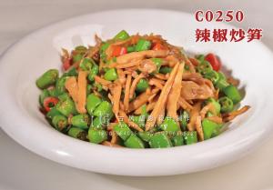 C0250辣椒炒笋 副本