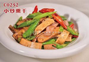 C0252小炒熏干 副本