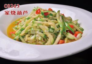 C0263家烧葫芦 副本