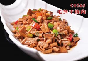 C0265毛笋干烧肉 副本