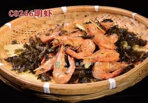 C0266明虾 副本