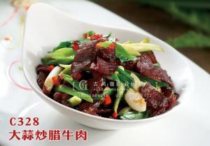C328大蒜辣椒炒腊牛肉 副本
