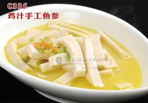 C335鸡汁手工鱼参 副本