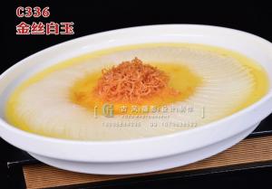 C336金丝白玉 副本