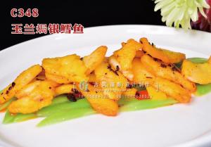 C348玉兰焗银鳕鱼 副本