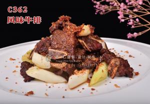 C362风味牛排 (1) 副本