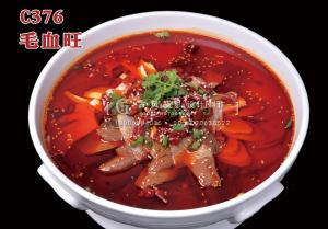 C376毛血旺 (1) 副本