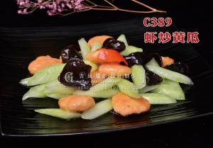C389虾炒黄瓜 (2) 副本
