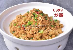 C399炒蛋 (1) 副本