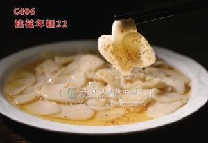 C406桂花年糕22  (1) 副本