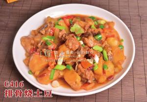 C416排骨烧土豆48 (1) 副本