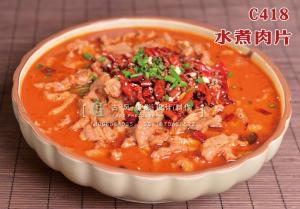 C418水煮肉片38 (3) 副本