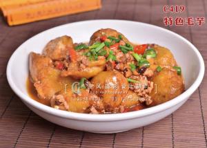 C419特色毛芋28 (1) 副本