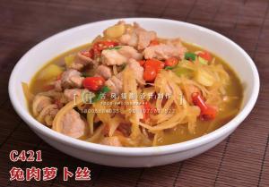 C421兔肉萝卜丝88 (2) 副本