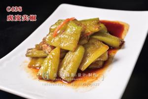 C438虎皮尖椒 (1) 副本