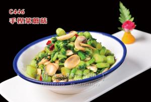 C446手捏菜蘑菇 (1) 副本