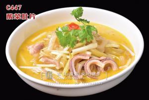 C447酸菜肚片 (2) 副本