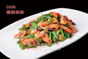 C450蒜苗炒虾 (1) 副本