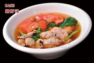 C453猪肝汤 (1) 副本