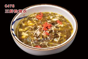 C478三鲜烩地衣 副本