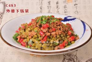 C483外婆下饭菜 副本