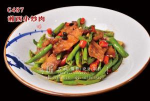 C487湘西小炒肉 副本