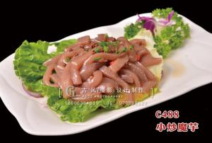 C488小炒魔芋 副本