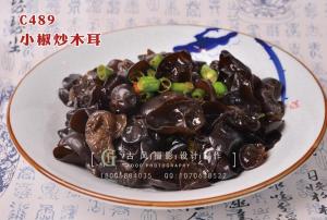 C489小椒炒木耳 副本