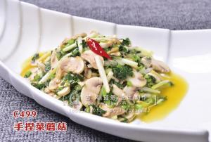 C499手捏菜蘑菇 (2) 副本