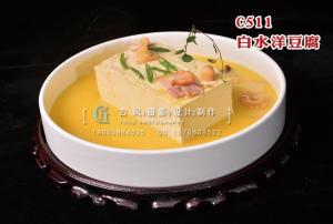 C511白水洋豆腐 副本