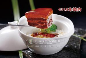 C518东坡肉 副本