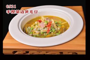C521手捏菜边笋毛豆 副本