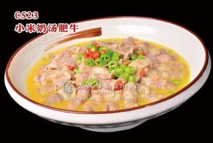 C523小米奶汤肥牛 副本