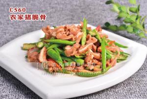 C560农家猪脆骨 副本