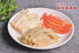 C565私房蛋蛋面 副本