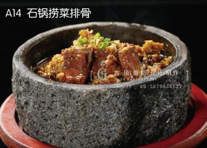 A14  石锅捞菜排骨 