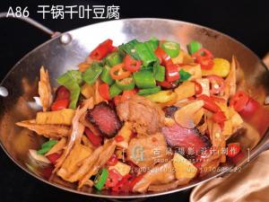 A86  干锅千叶豆腐