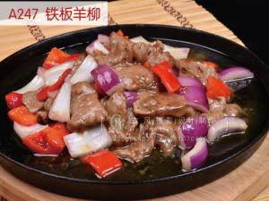 A247  铁板羊柳