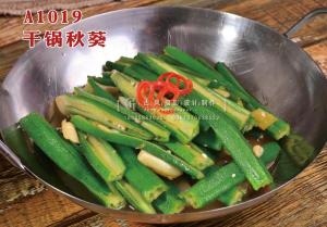 A1019干锅秋葵 副本