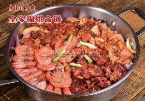 A1030全家福组合锅 副本
