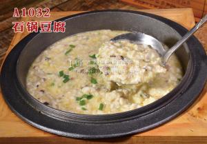 A1032石锅豆腐 副本