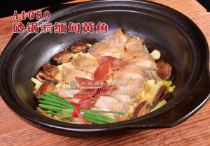 A1080砂锅焗缅甸黄鱼 拷贝