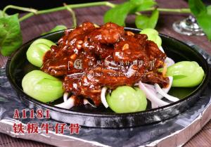 A1181铁板牛仔骨 拷贝