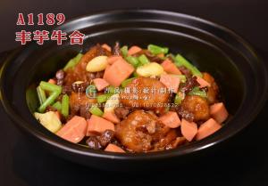 A1189丰芋牛合 (2) 拷贝
