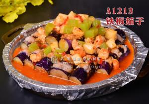 A1213铁板茄子 (2) 拷贝