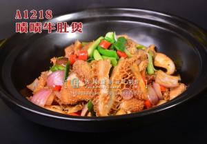 A1218啧啧牛肚煲 拷贝