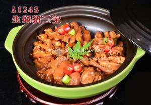 A1243生焖猪三宝 拷贝